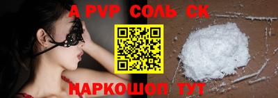 меф VHQ Балашиха