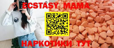 кокаин перу Балаково