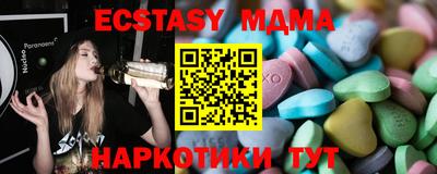 таблы Аргун