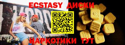 кокаин перу Балаково