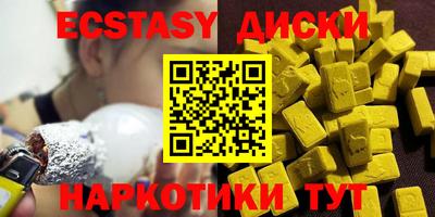 меф VHQ Балашиха