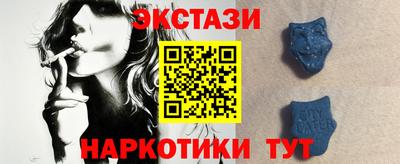 мет Апшеронск