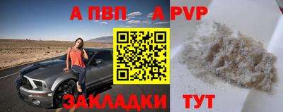 кокаин перу Балаково