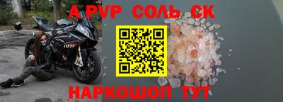 кокаин перу Балаково