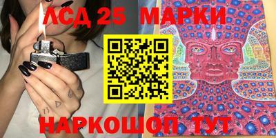 марки nbome Балахна