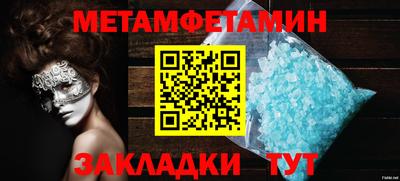 альфа пвп Апрелевка