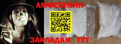 кокаин перу Балаково