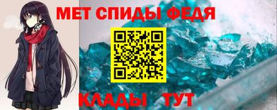 альфа пвп Апрелевка