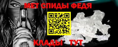 альфа пвп Апрелевка