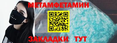 меф VHQ Балашиха
