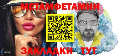 меф VHQ Балашиха