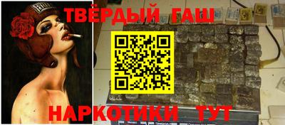 таблы Аргун