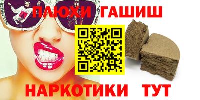 меф VHQ Балашиха