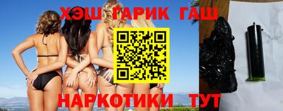 меф VHQ Балашиха