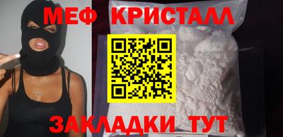 мет Апшеронск