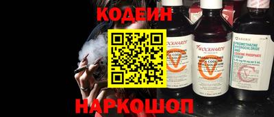 кокаин перу Балаково