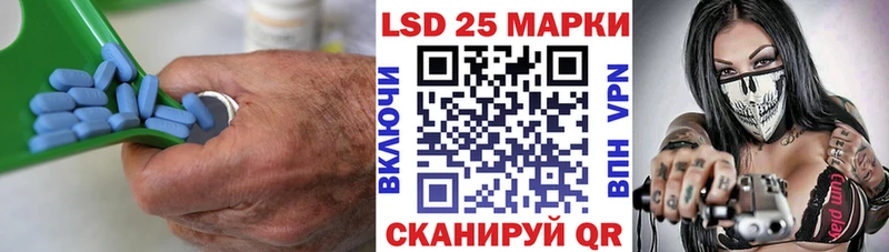 Лсд 25 экстази кислота  hydra сайт  Вольск 