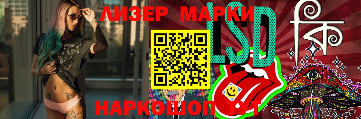Лсд 25 экстази кислота  Вход с VPN  Вольск  Лсд 25 экстази кислота 