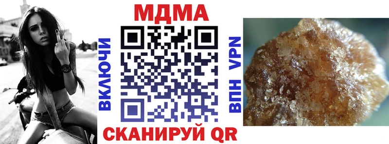 цены наркотик  ОМГ ОМГ ссылки  МДМА crystal  Вольск 