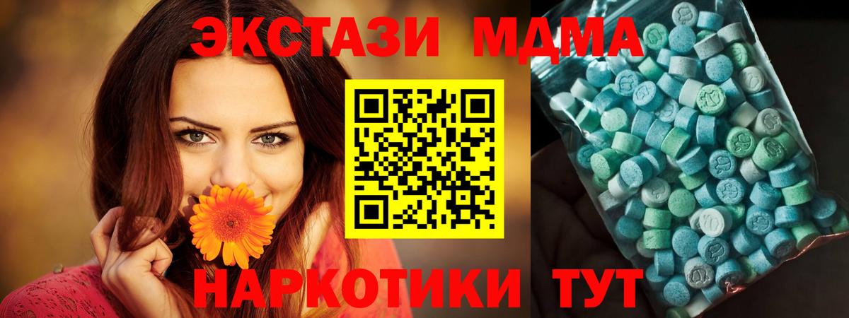 Вейп ТГК Вольск