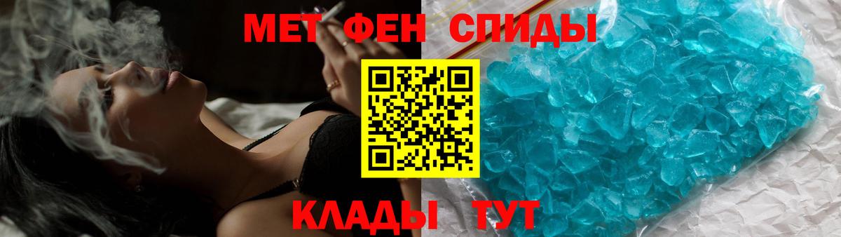 Первитин Декстрометамфетамин 99.9%  Вход с VPN  Вольск  Первитин Декстрометамфетамин 99.9% 
