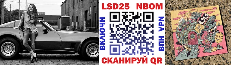 купить наркотики сайты Вольск Марки 25I-NBOMe 1,5мг