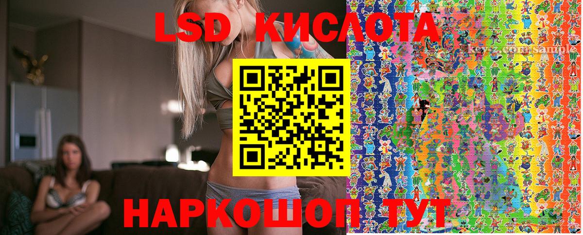 Марки N-bome 1,8мг Вольск