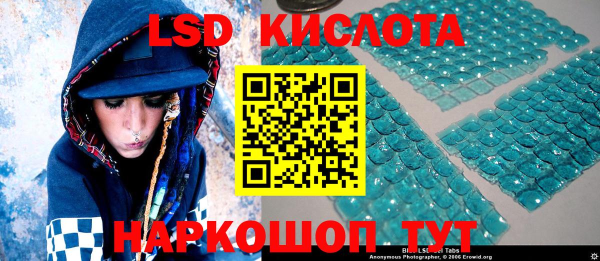 Вольск  Марки 25I-NBOMe 1,8мг  Вход с VPN 