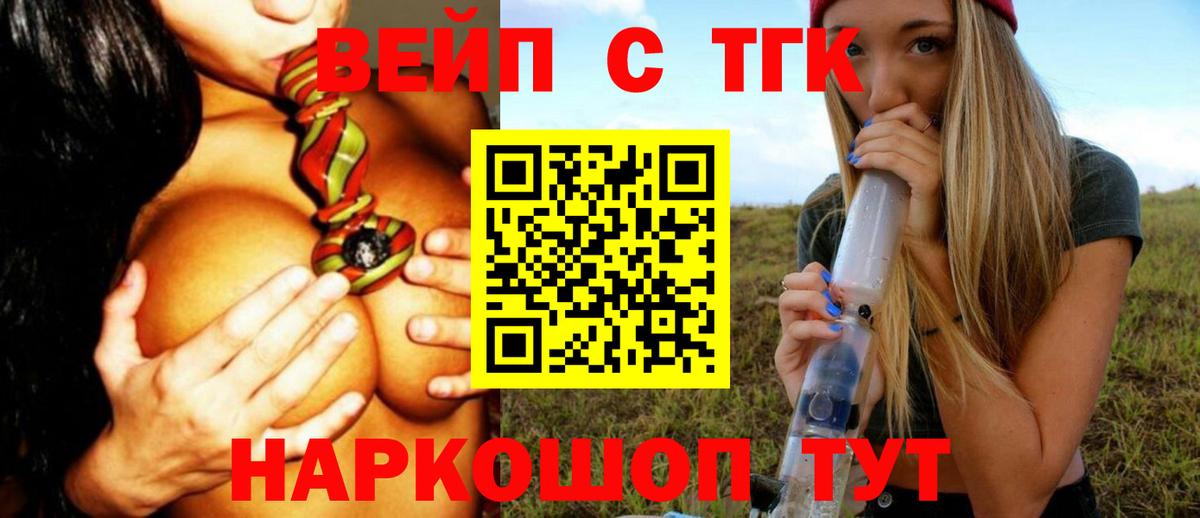 Дистиллят ТГК концентрат Вольск