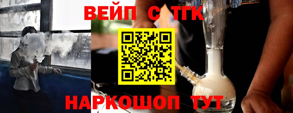 Дистиллят ТГК гашишное масло  Дистиллят ТГК Wax  Вольск 