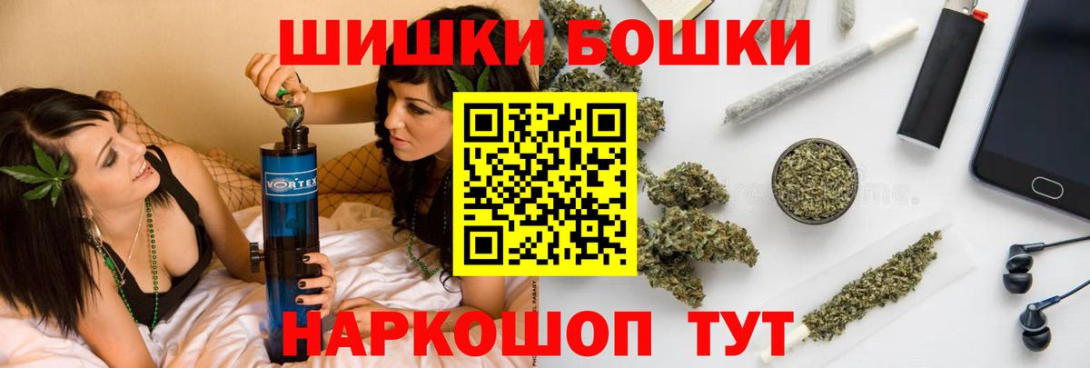 Канабис гибрид  Марихуана ГИДРОПОН  Марихуана план  Вход с VPN  Вольск 
